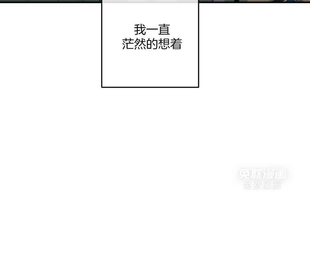 同情的形式（共3季） 第239话 第22页