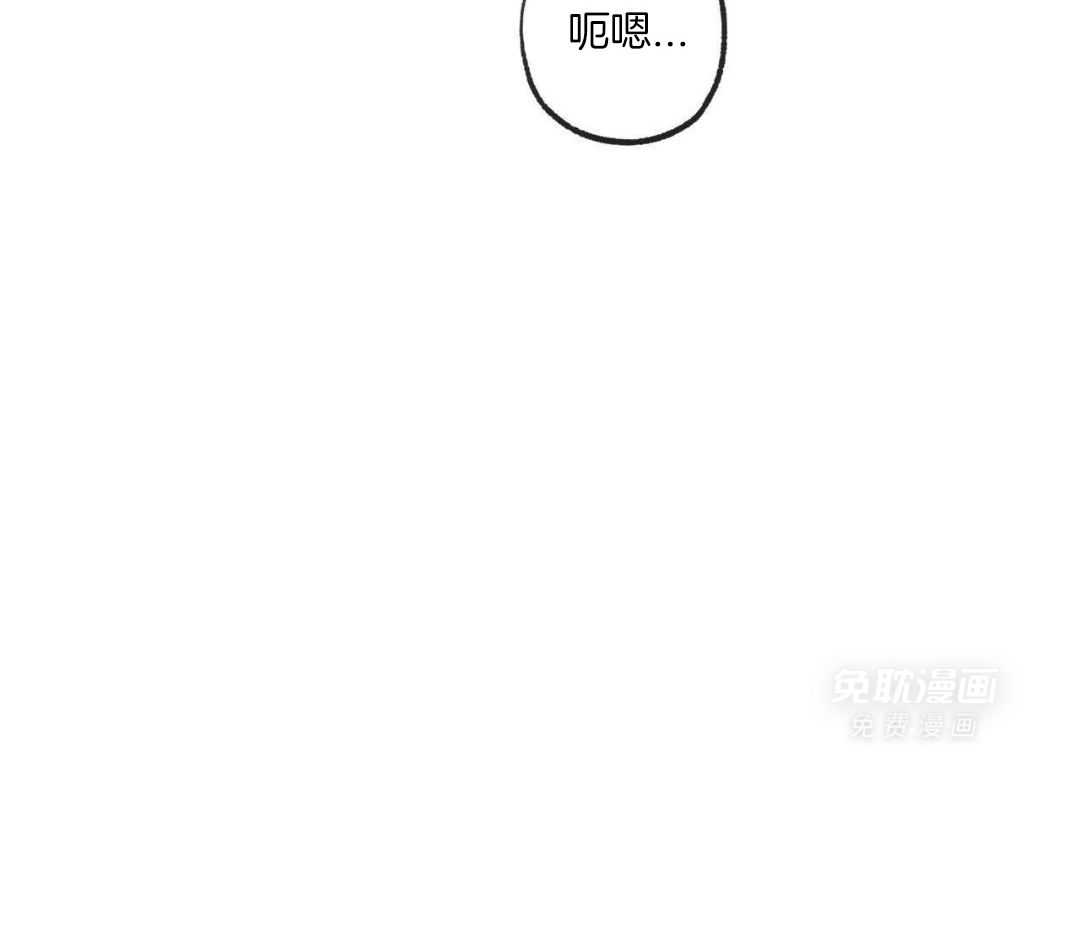 同情的形式（共3季） 第239话 第29页