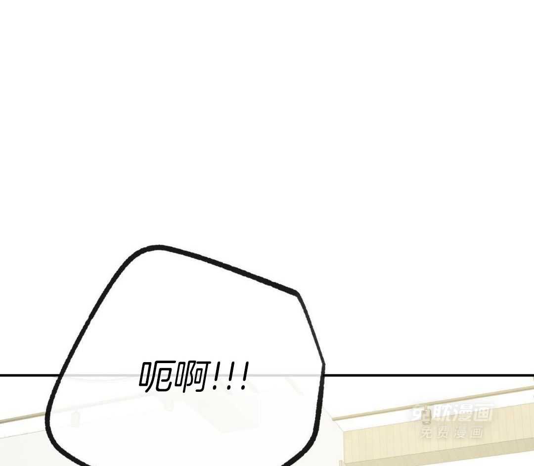 同情的形式（共3季） 第239话 第35页