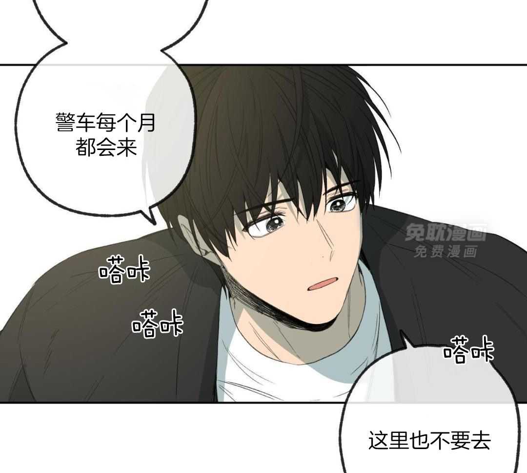 同情的形式（共3季） 第239话 第45页