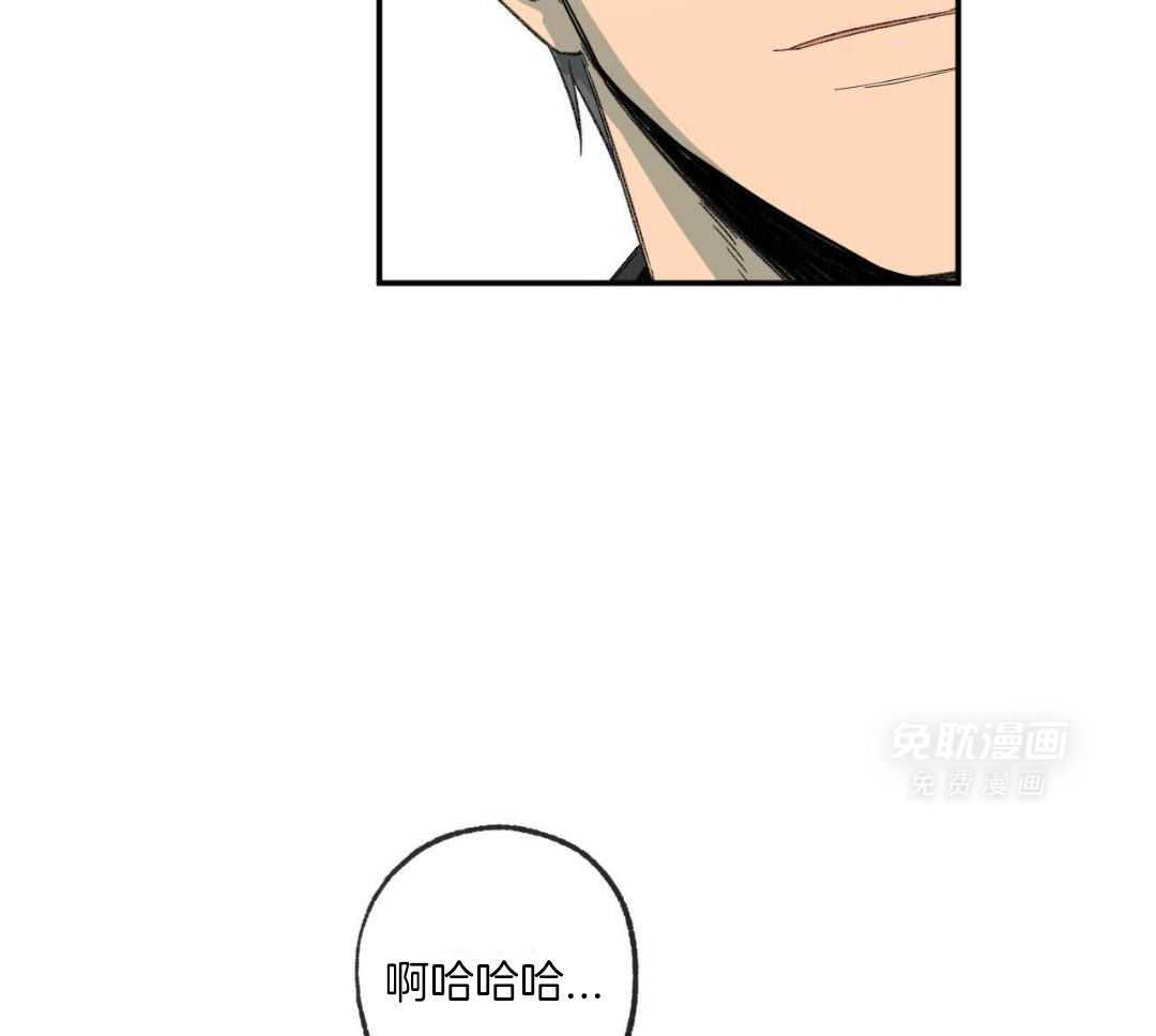 同情的形式（共3季） 第239话 第56页