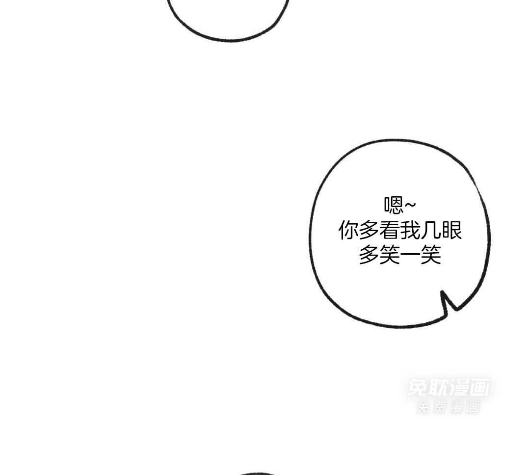 同情的形式（共3季） 第239话 第57页