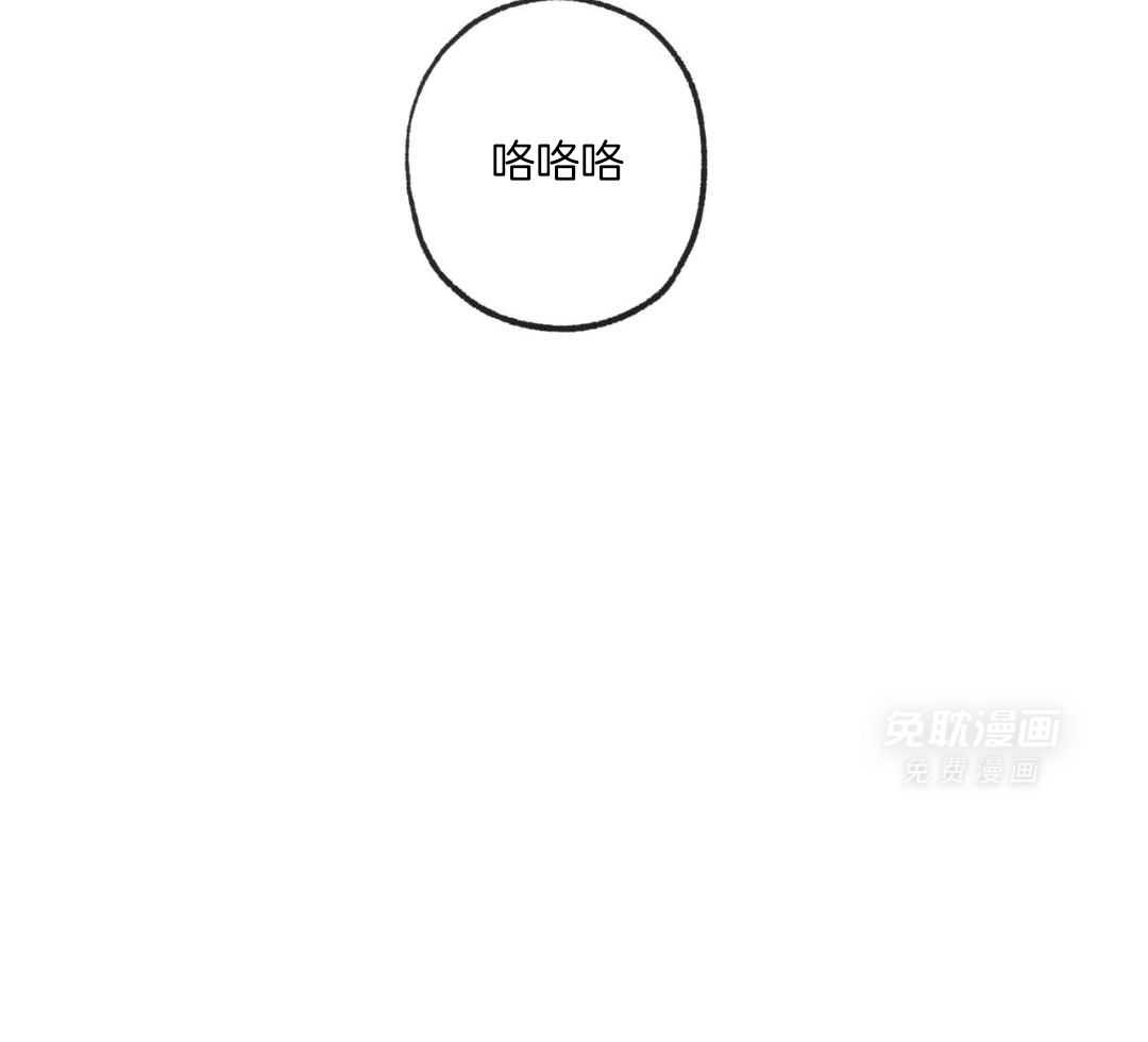 同情的形式（共3季） 第239话 第58页