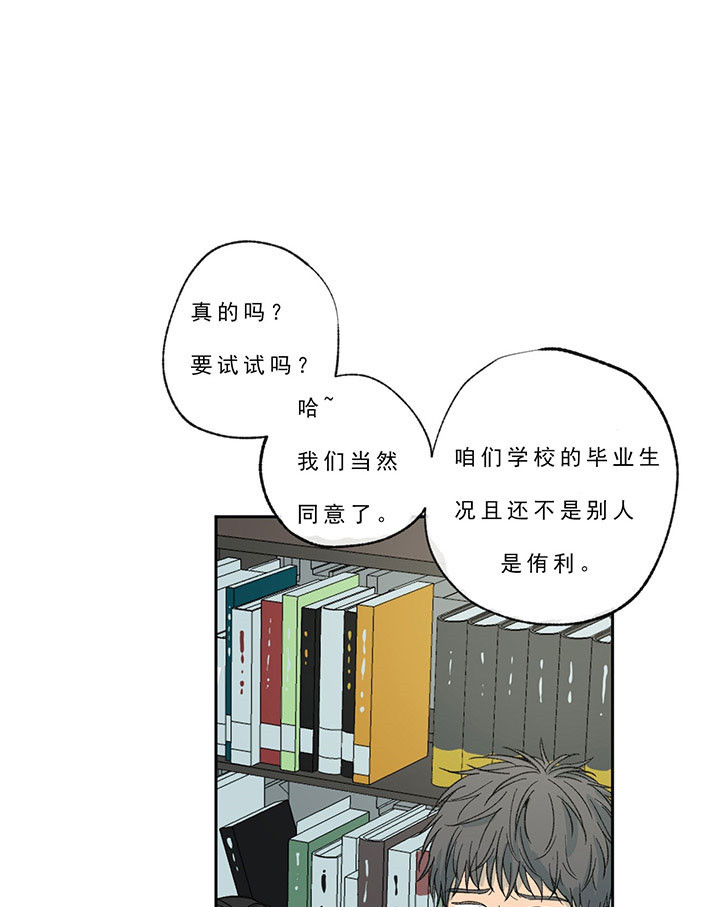 同情的形式（共3季） 第24话 第0页