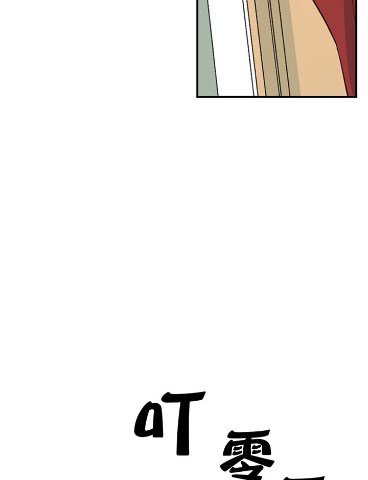 同情的形式（共3季） 第24话 第24页