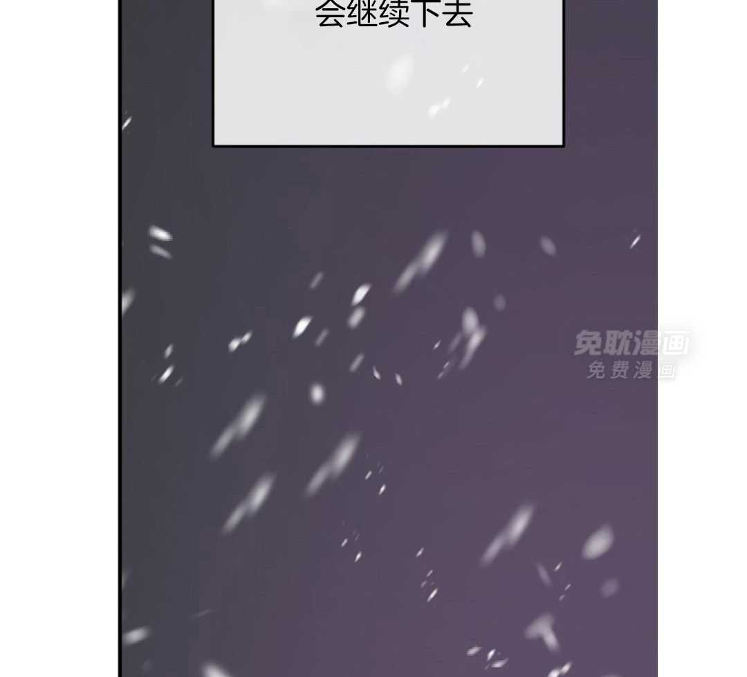 同情的形式（共3季） 第240话 第2页