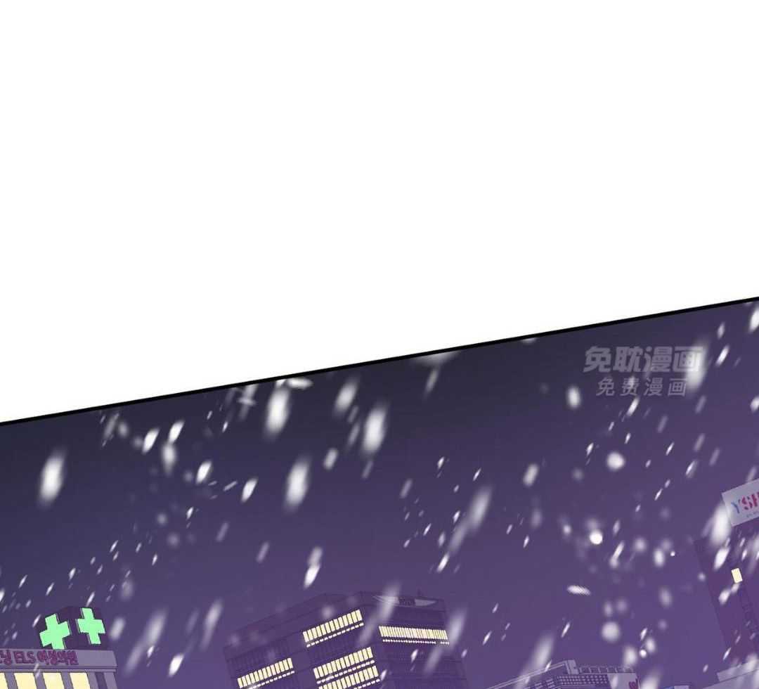 同情的形式（共3季） 第240话 第4页