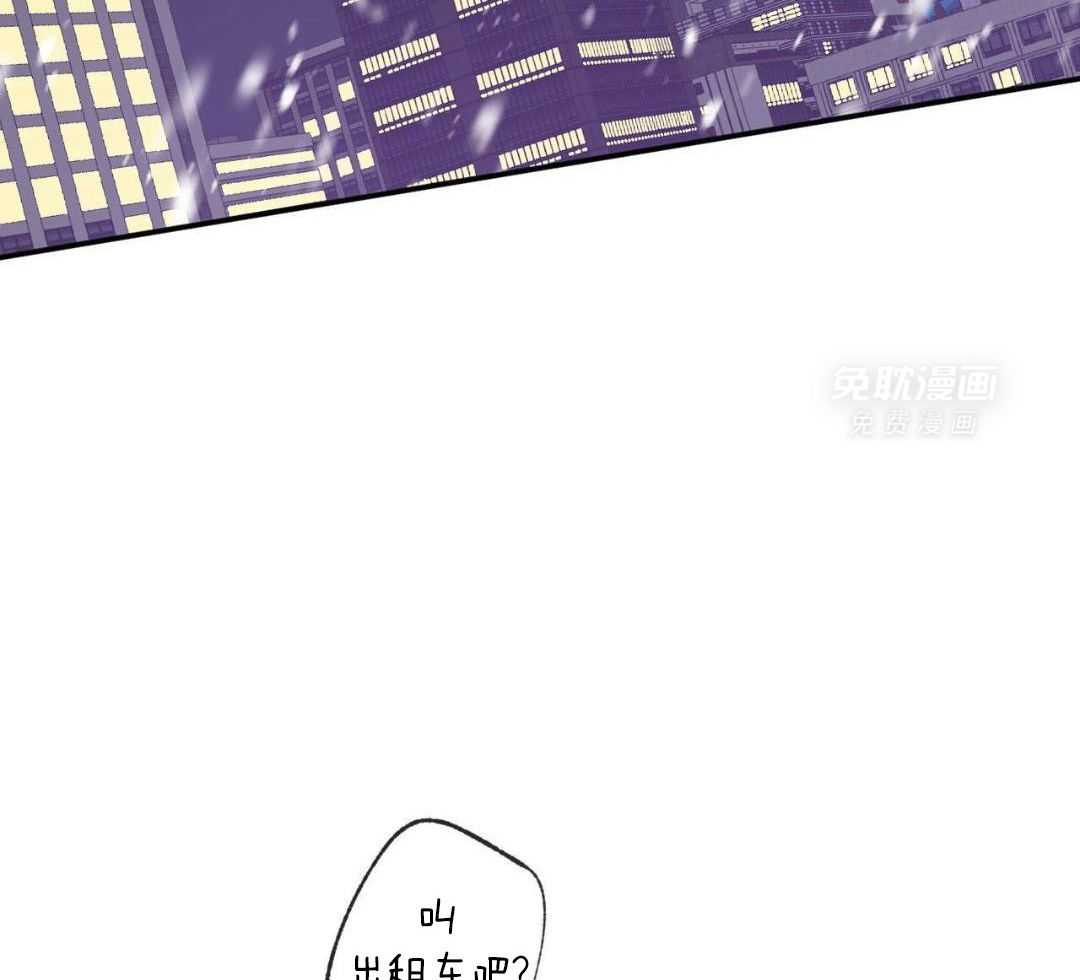 同情的形式（共3季） 第240话 第5页