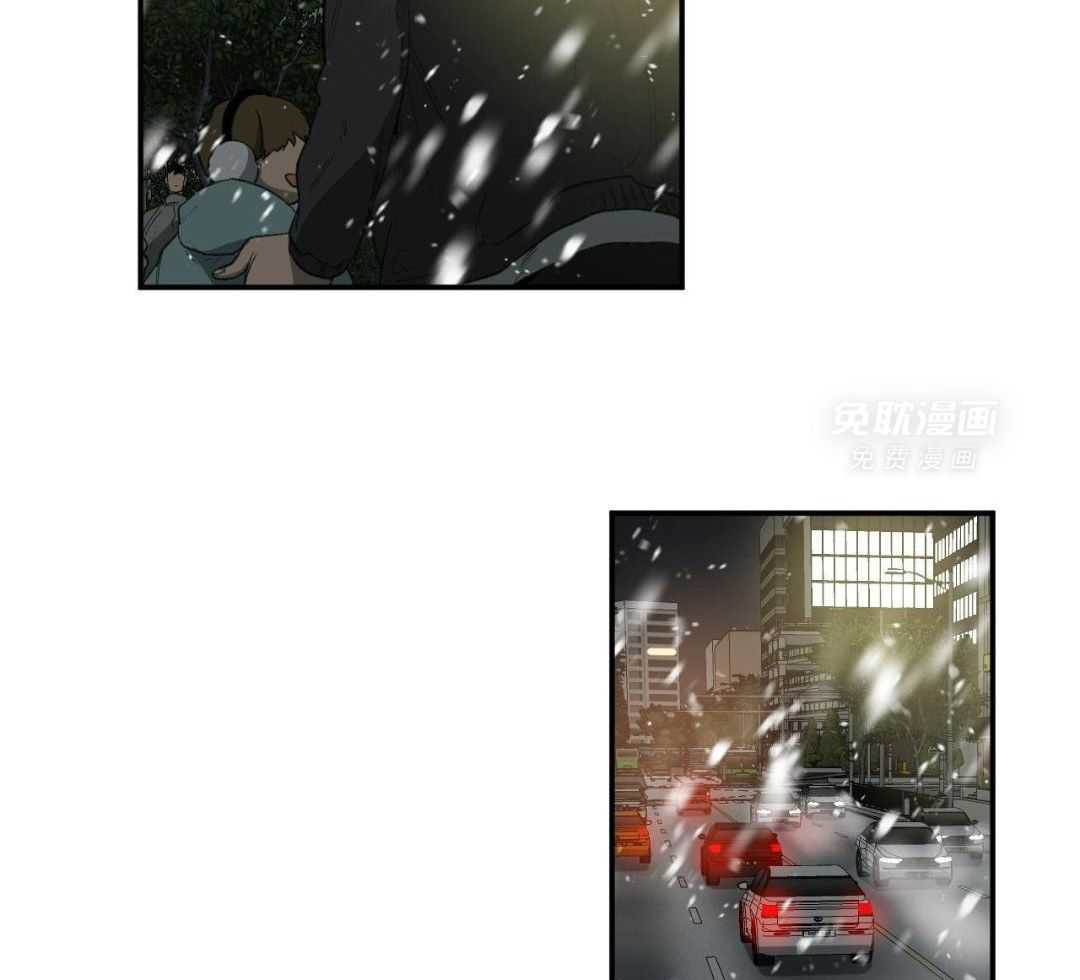 同情的形式（共3季） 第240话 第8页