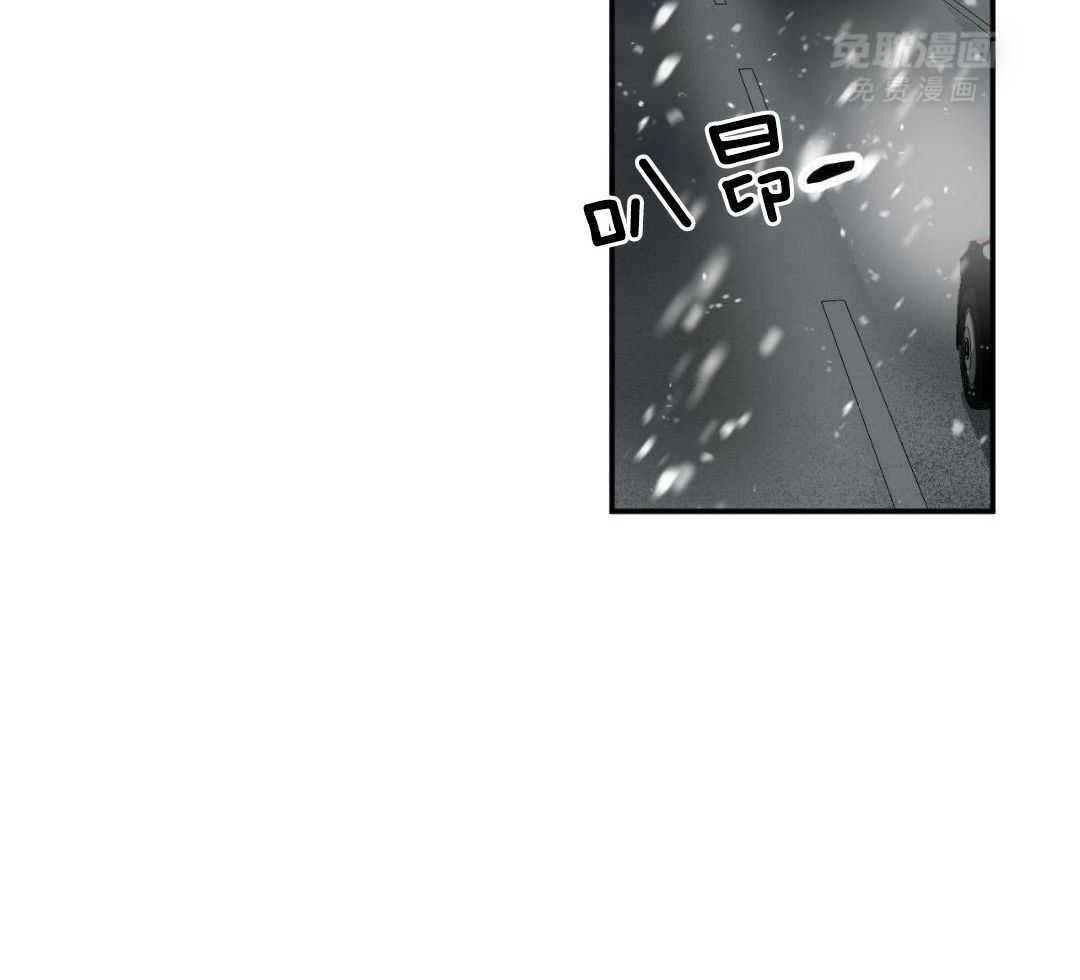 同情的形式（共3季） 第240话 第9页