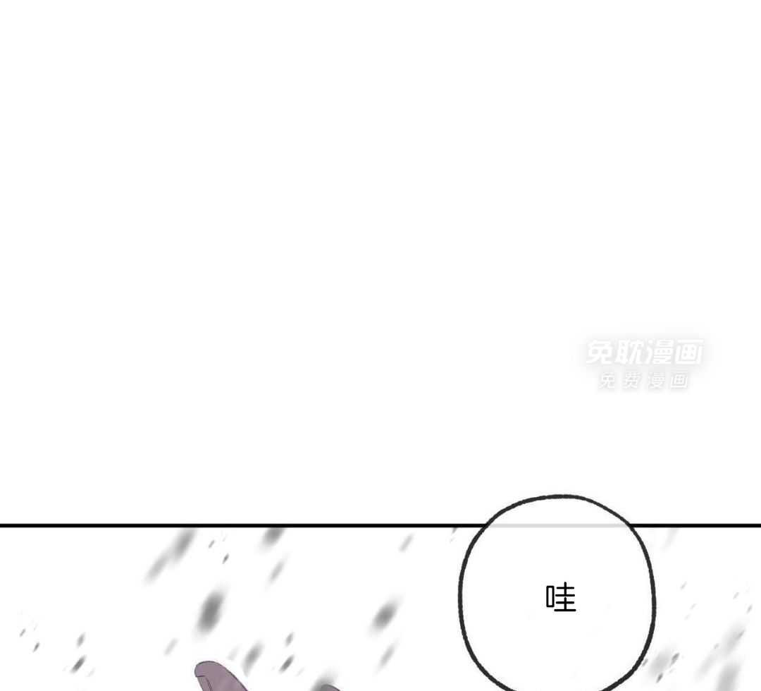 同情的形式（共3季） 第240话 第10页