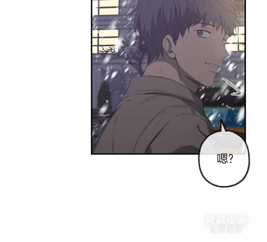 同情的形式（共3季） 第240话 第14页