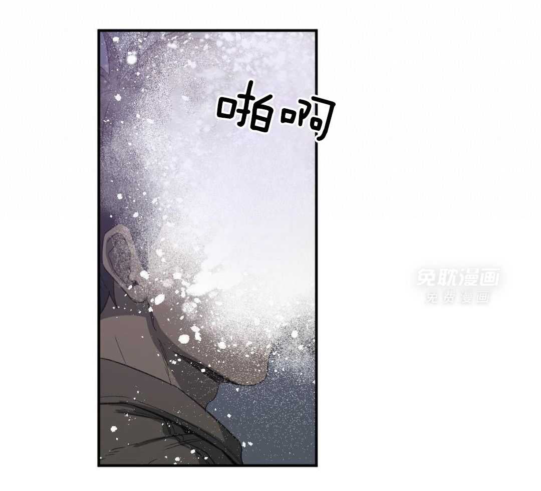 同情的形式（共3季） 第240话 第15页