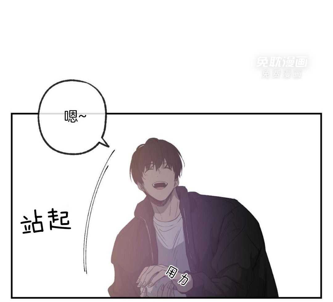 同情的形式（共3季） 第240话 第18页