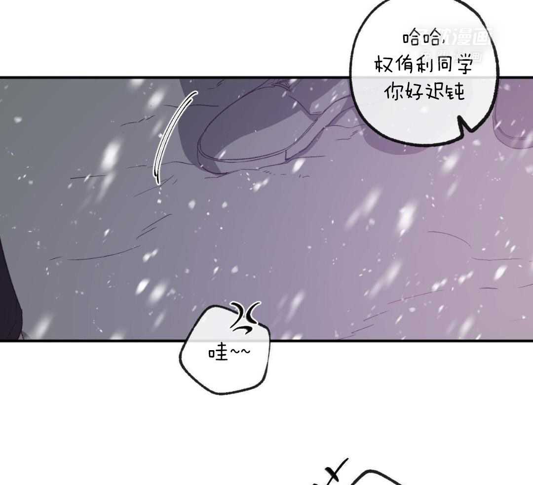 同情的形式（共3季） 第240话 第23页