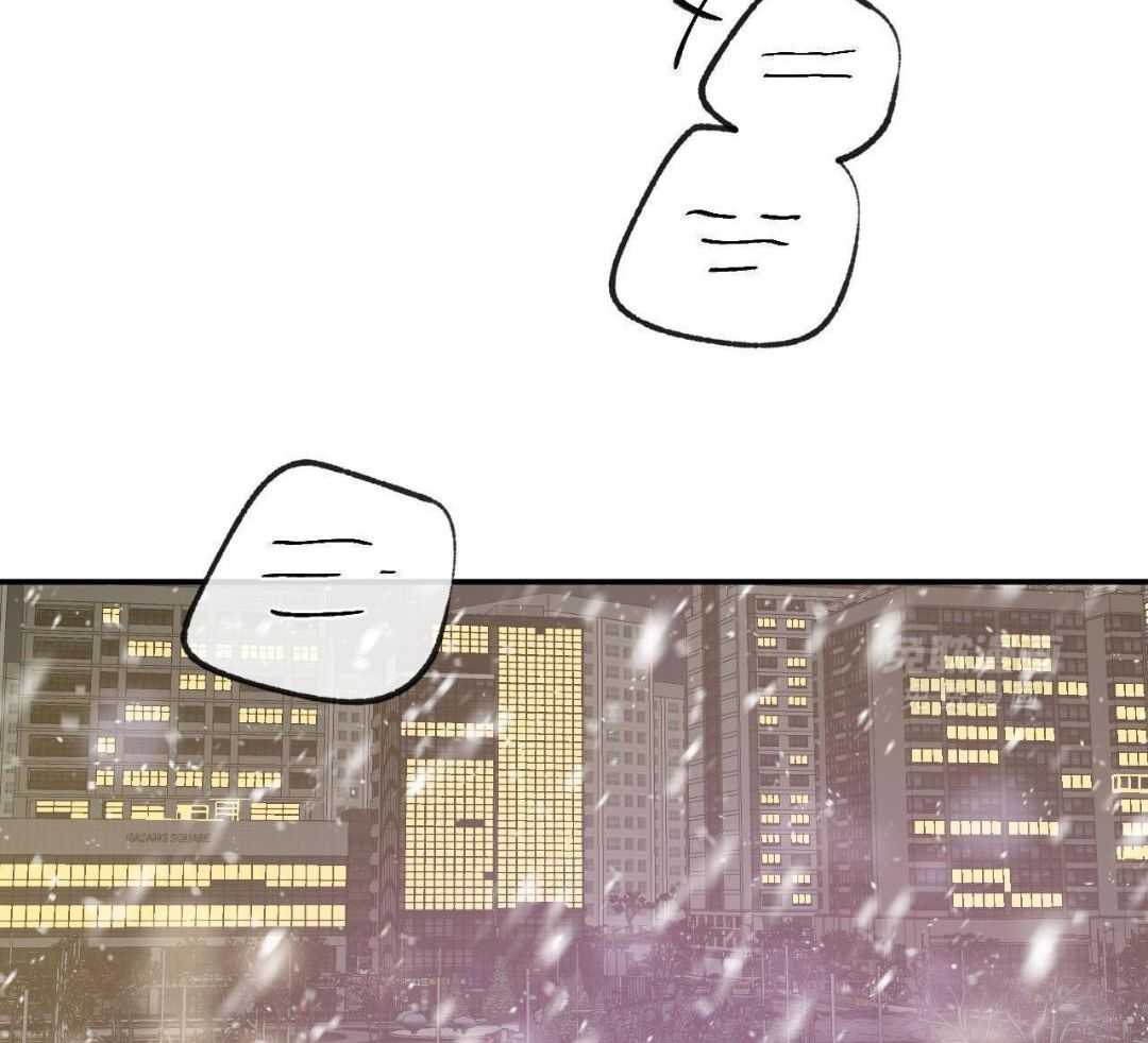 同情的形式（共3季） 第240话 第24页