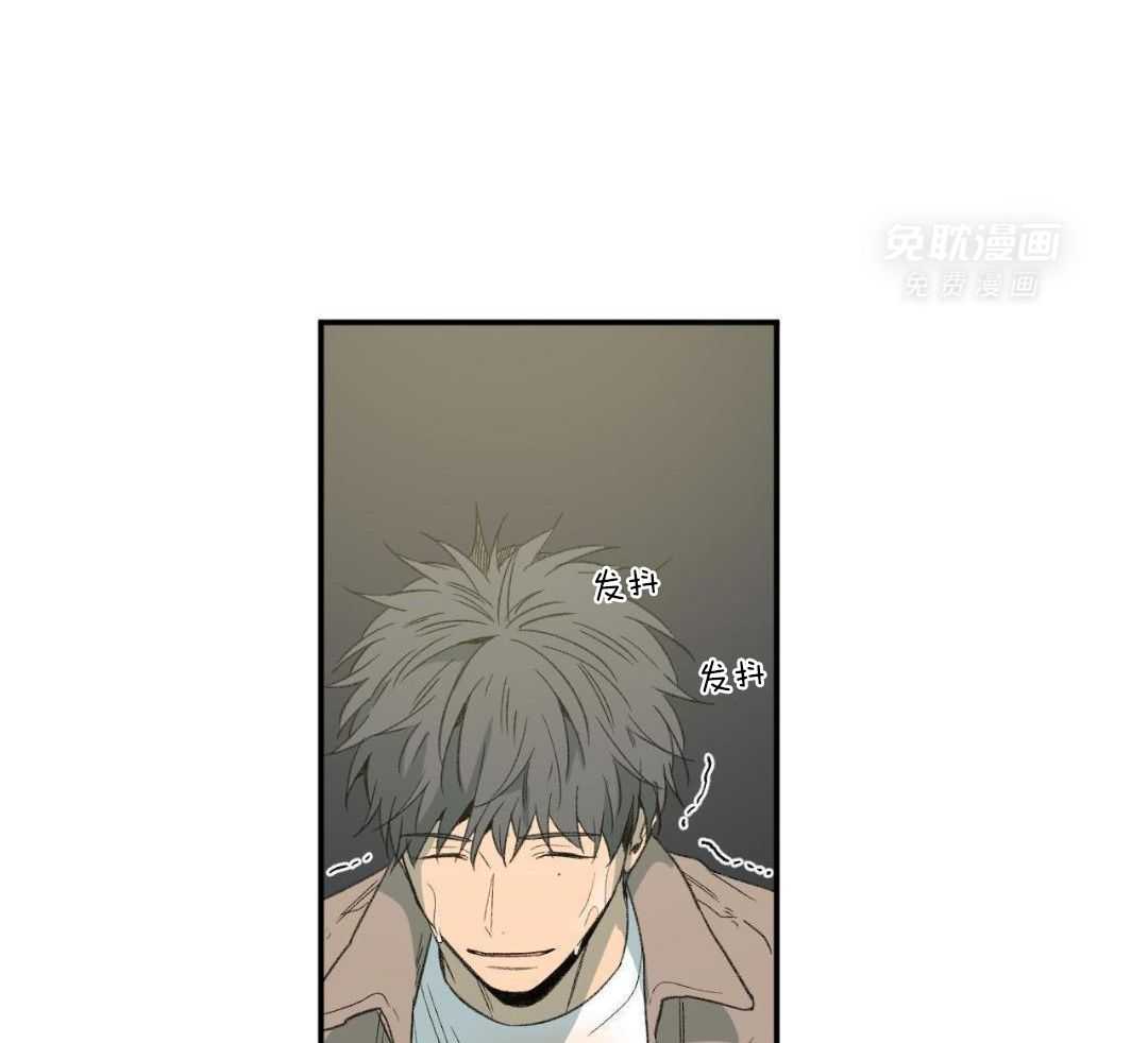 同情的形式（共3季） 第240话 第32页