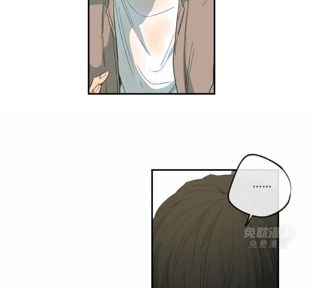 同情的形式（共3季） 第240话 第33页