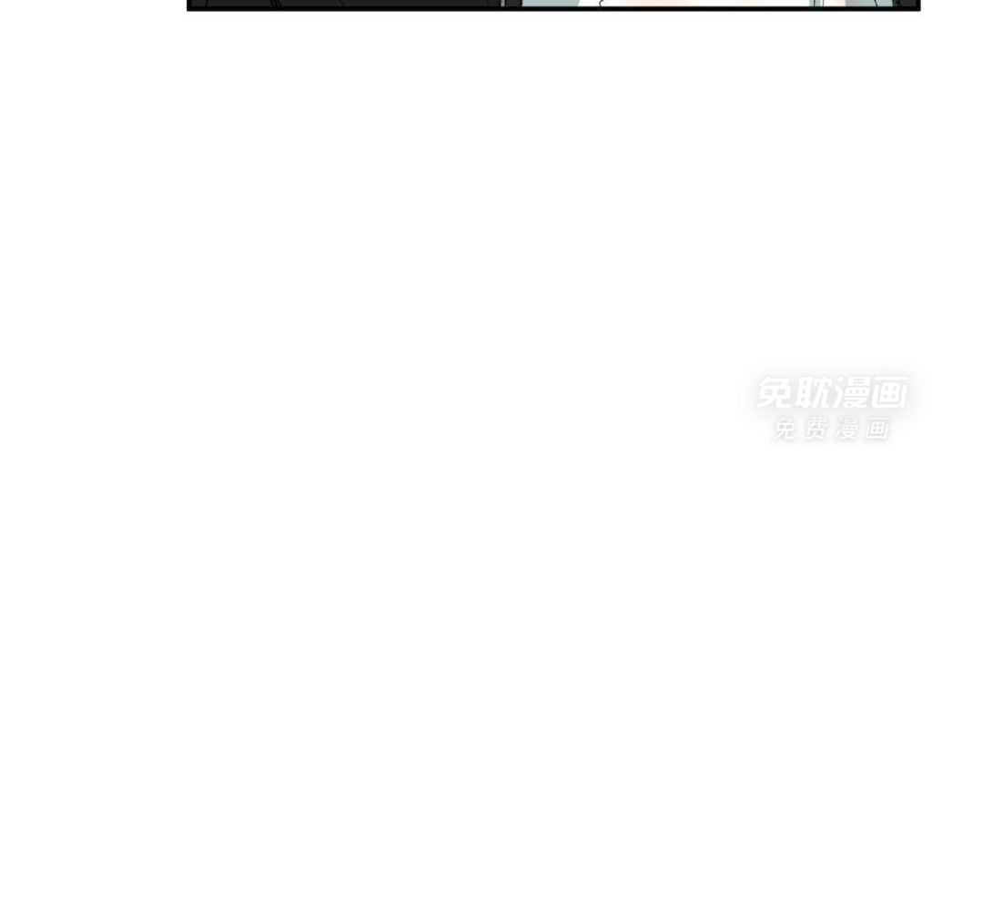 同情的形式（共3季） 第240话 第42页