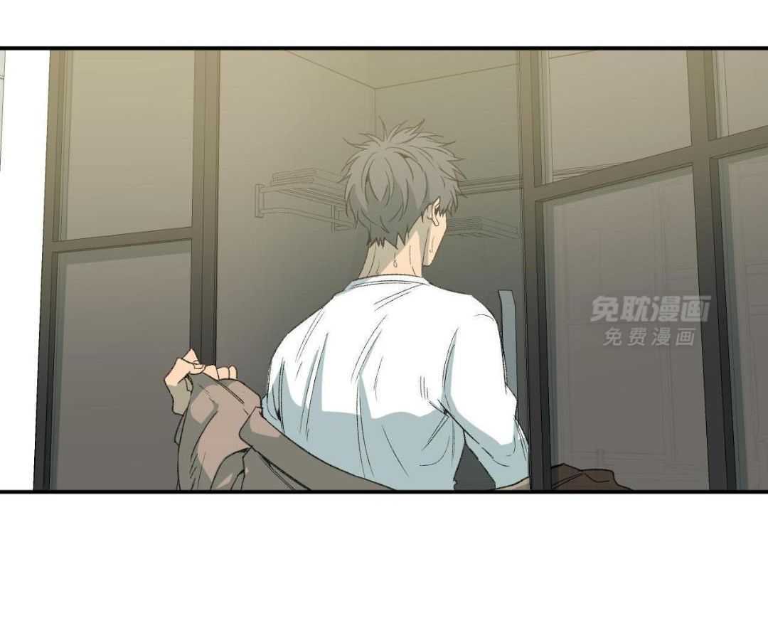 同情的形式（共3季） 第241话 第1页