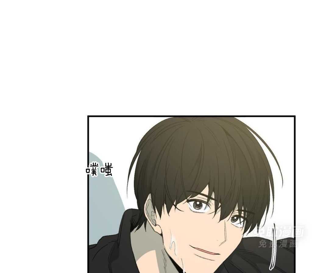 同情的形式（共3季） 第241话 第2页