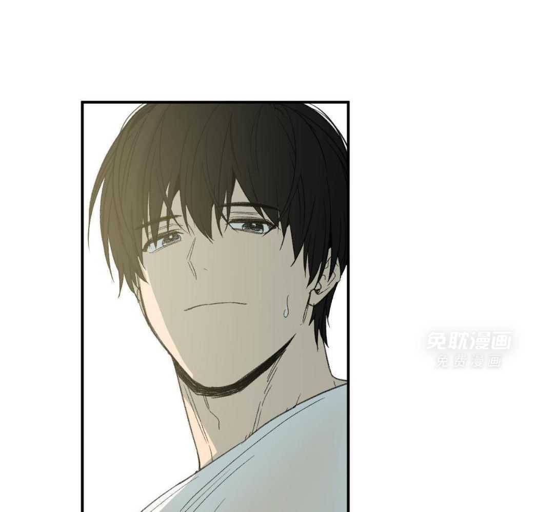 同情的形式（共3季） 第241话 第8页