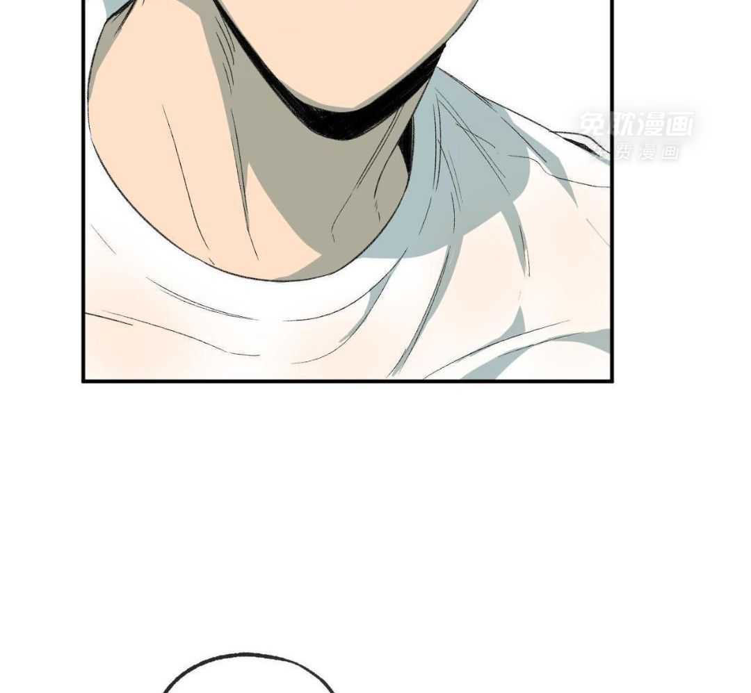 同情的形式（共3季） 第241话 第16页