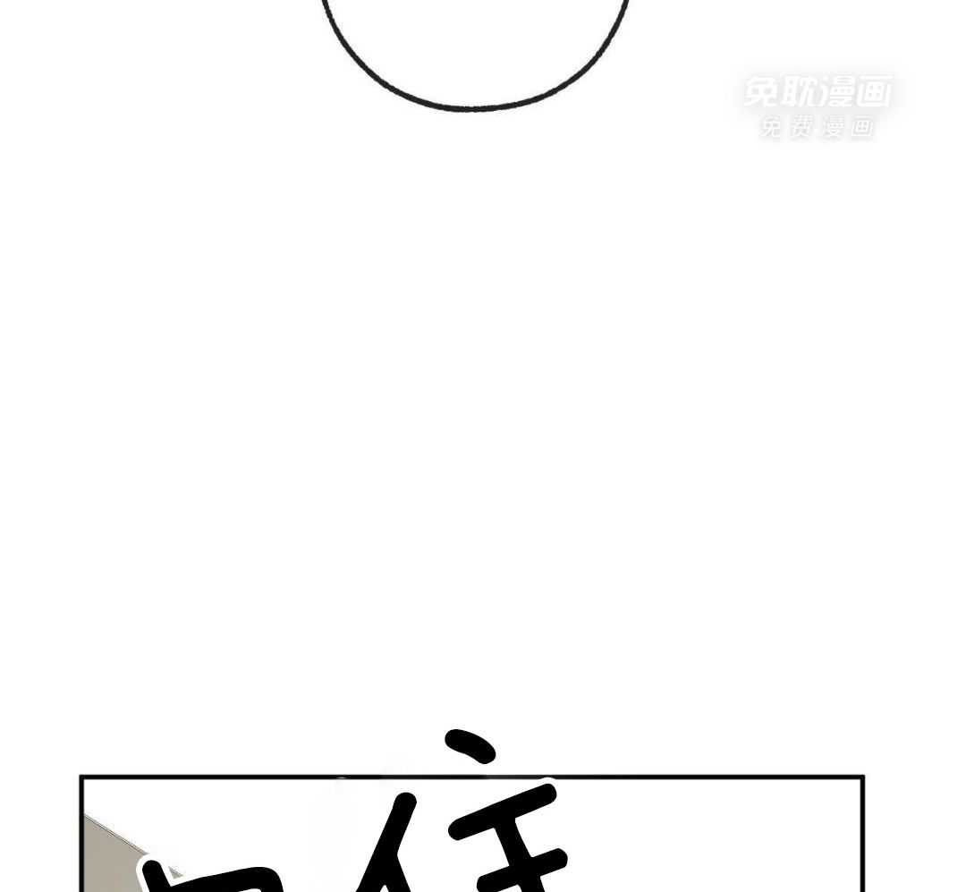 同情的形式（共3季） 第241话 第21页