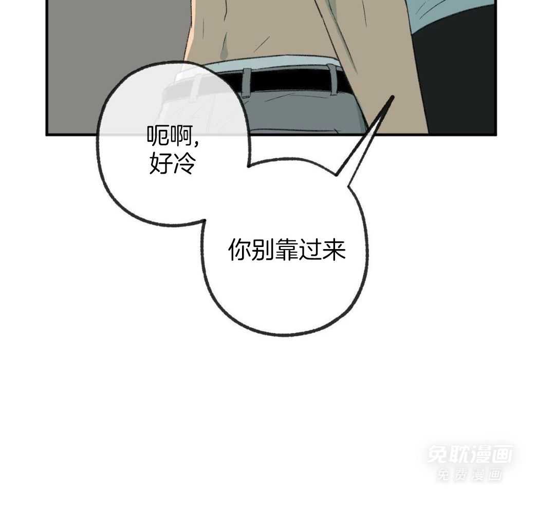 同情的形式（共3季） 第241话 第24页