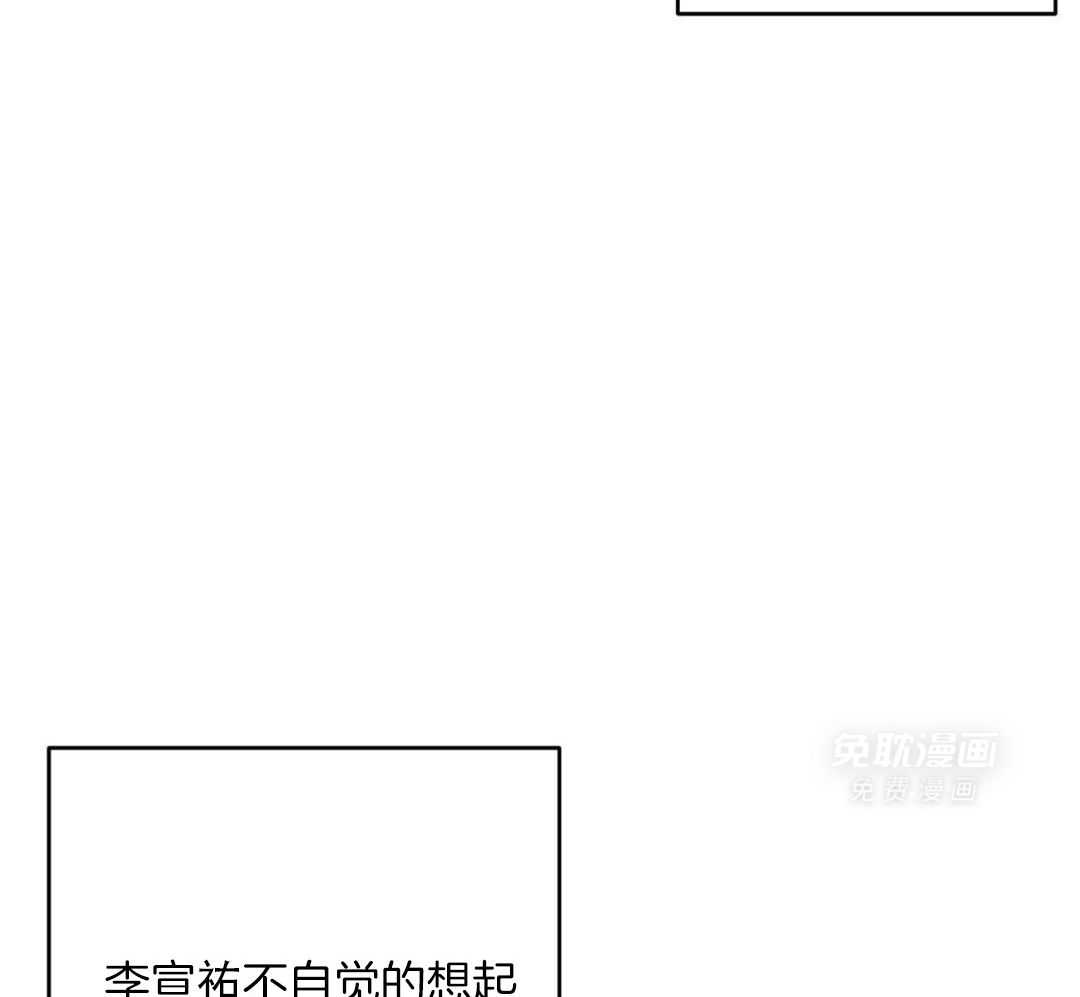 同情的形式（共3季） 第241话 第51页