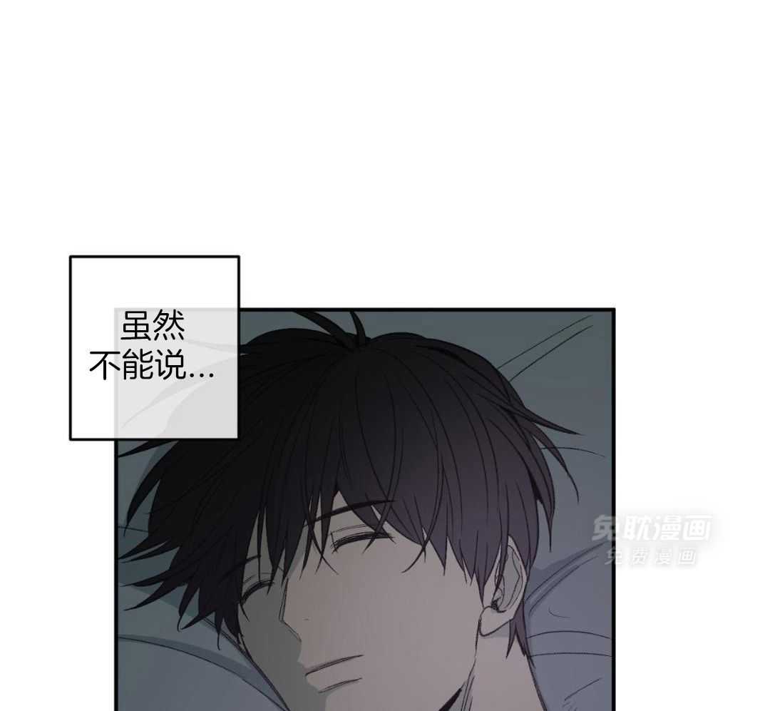 同情的形式（共3季） 第241话 第54页