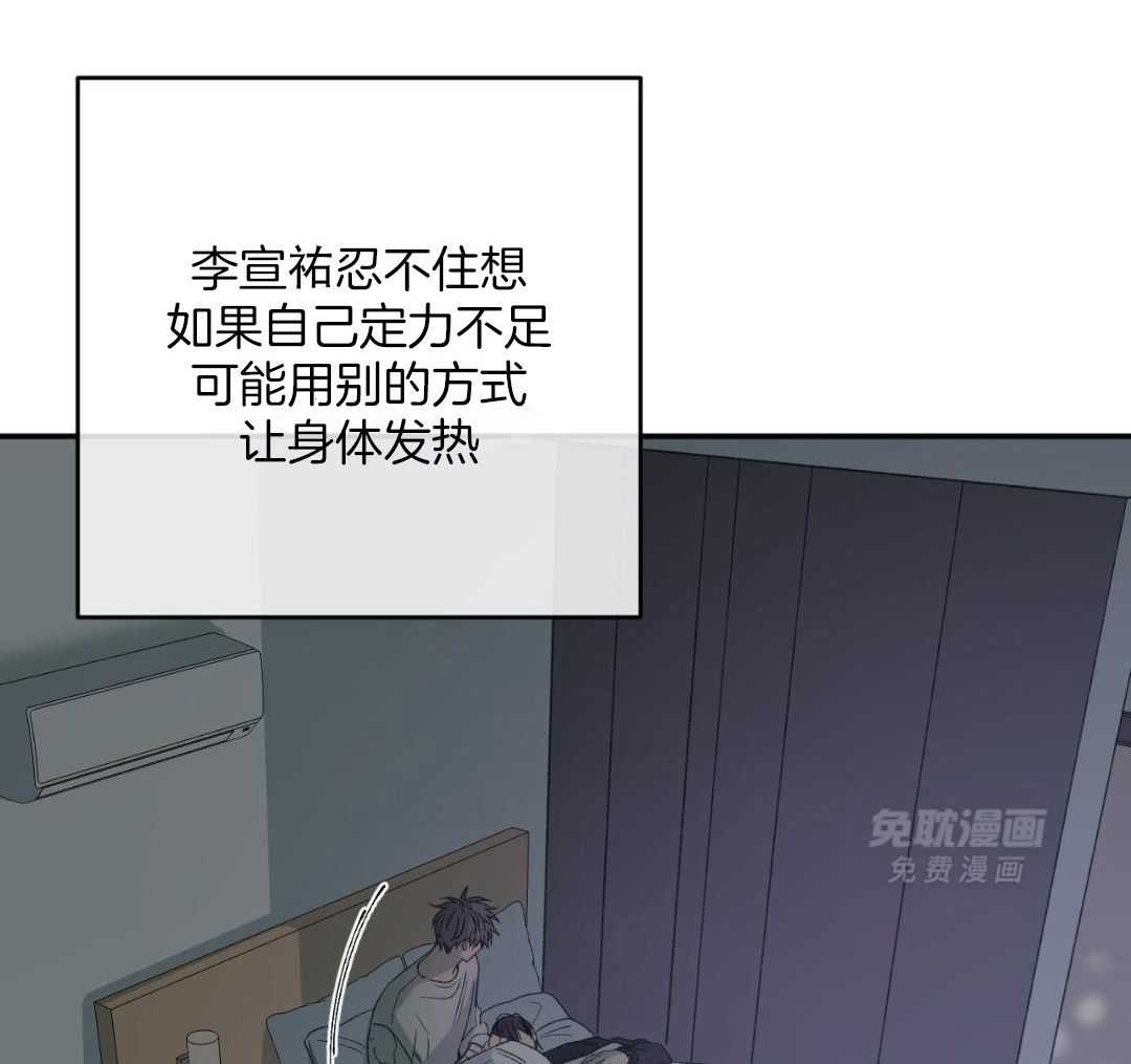 同情的形式（共3季） 第241话 第58页