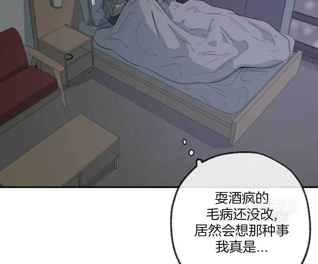 同情的形式（共3季） 第241话 第59页