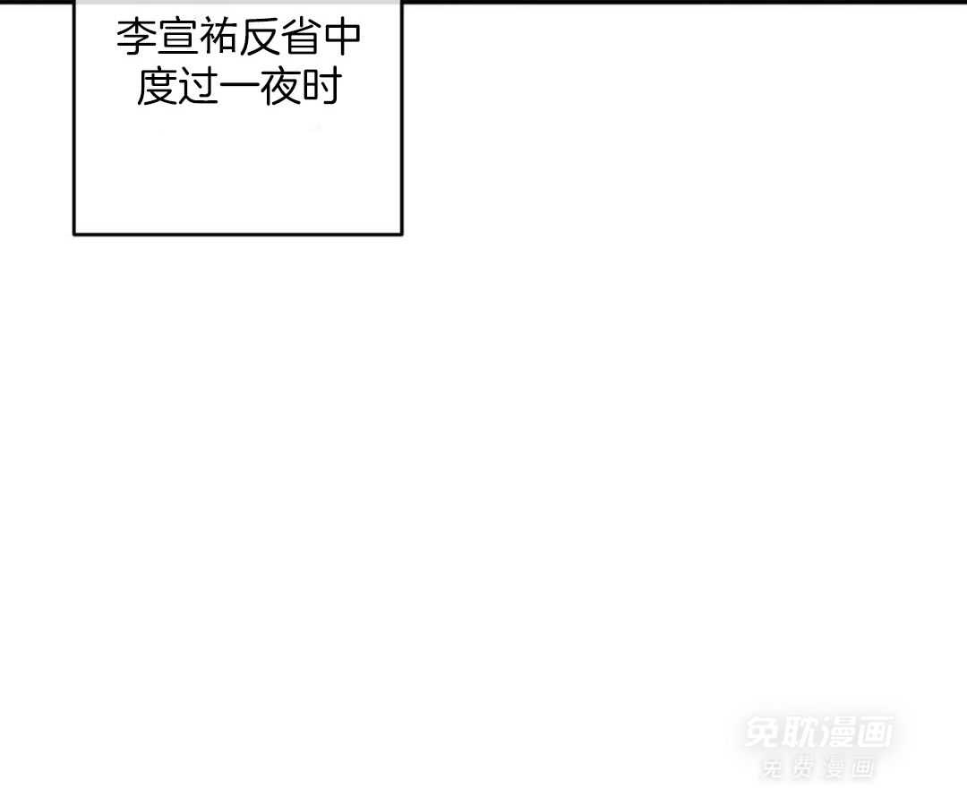 同情的形式（共3季） 第241话 第63页