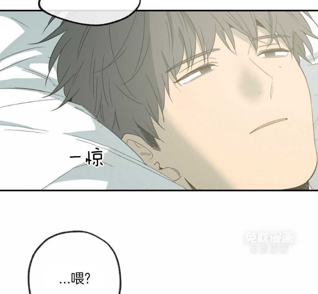 同情的形式（共3季） 第242话 第2页