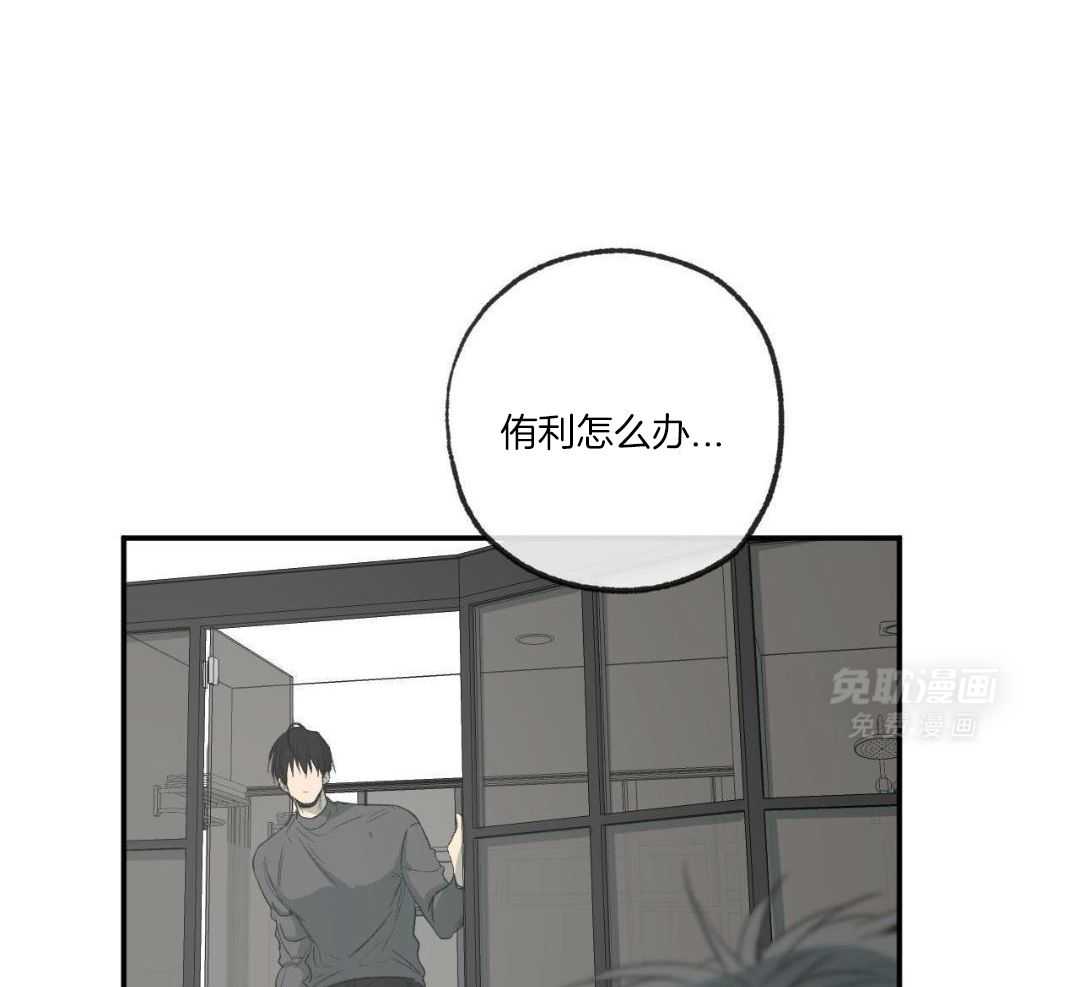 同情的形式（共3季） 第242话 第22页