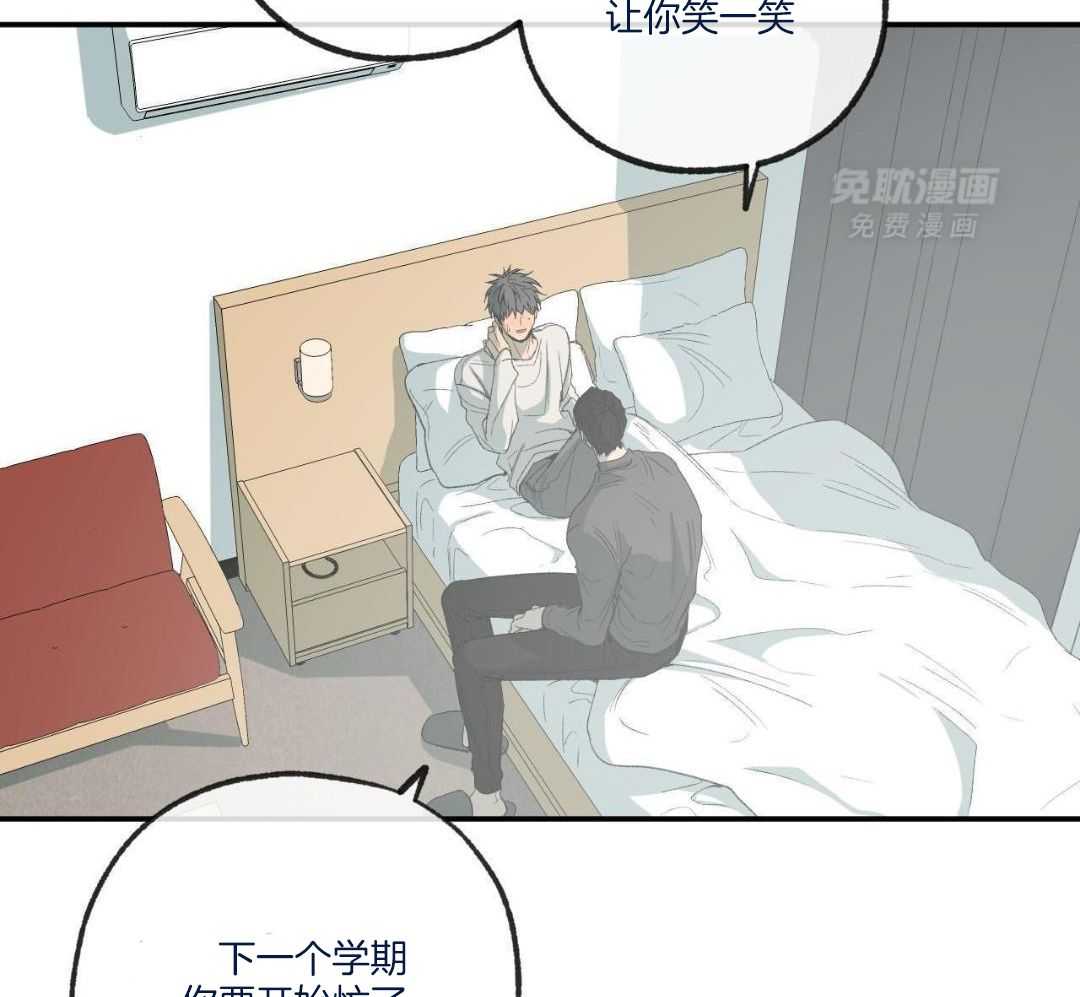 同情的形式（共3季） 第243话 第1页