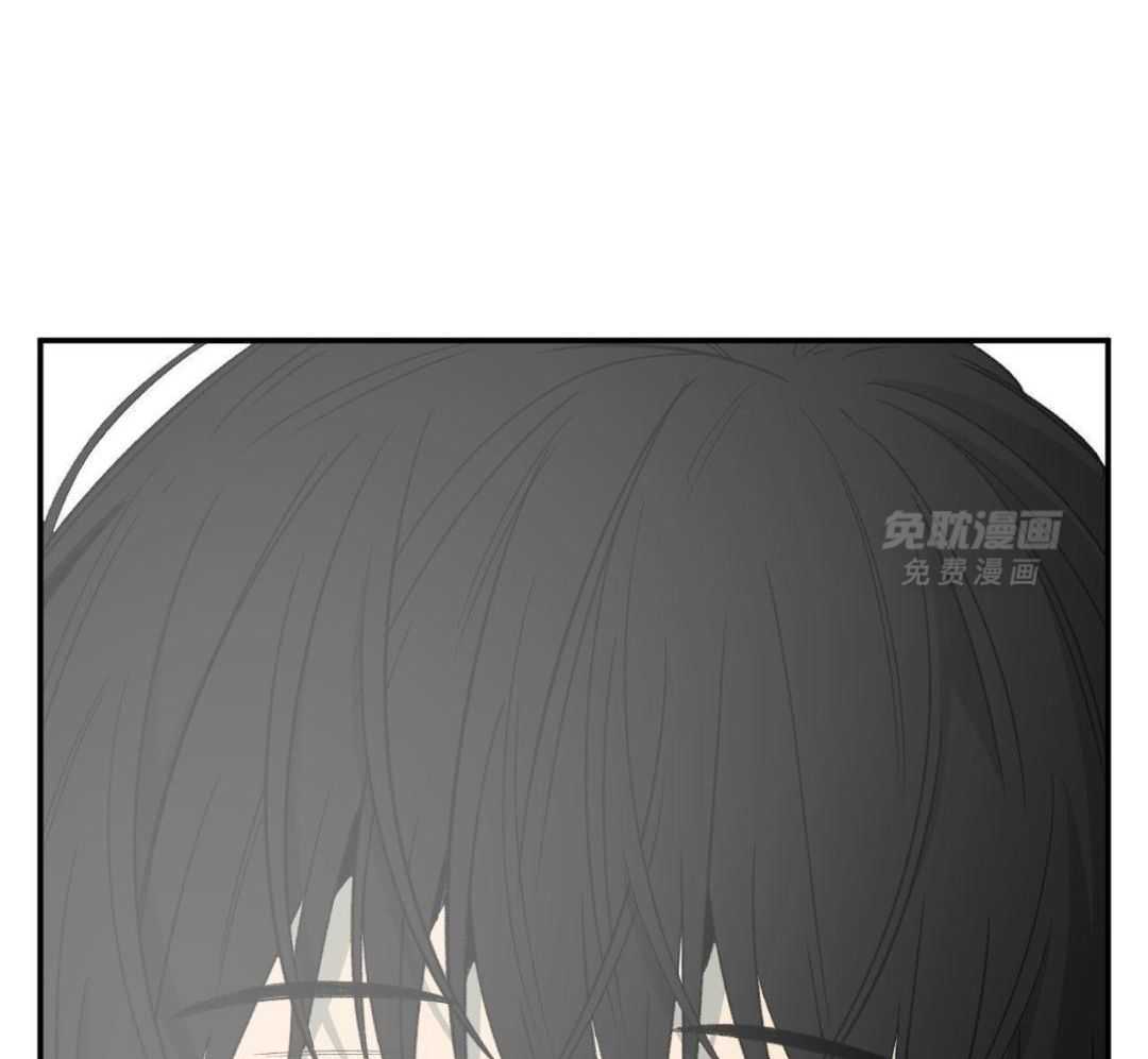 同情的形式（共3季） 第243话 第6页