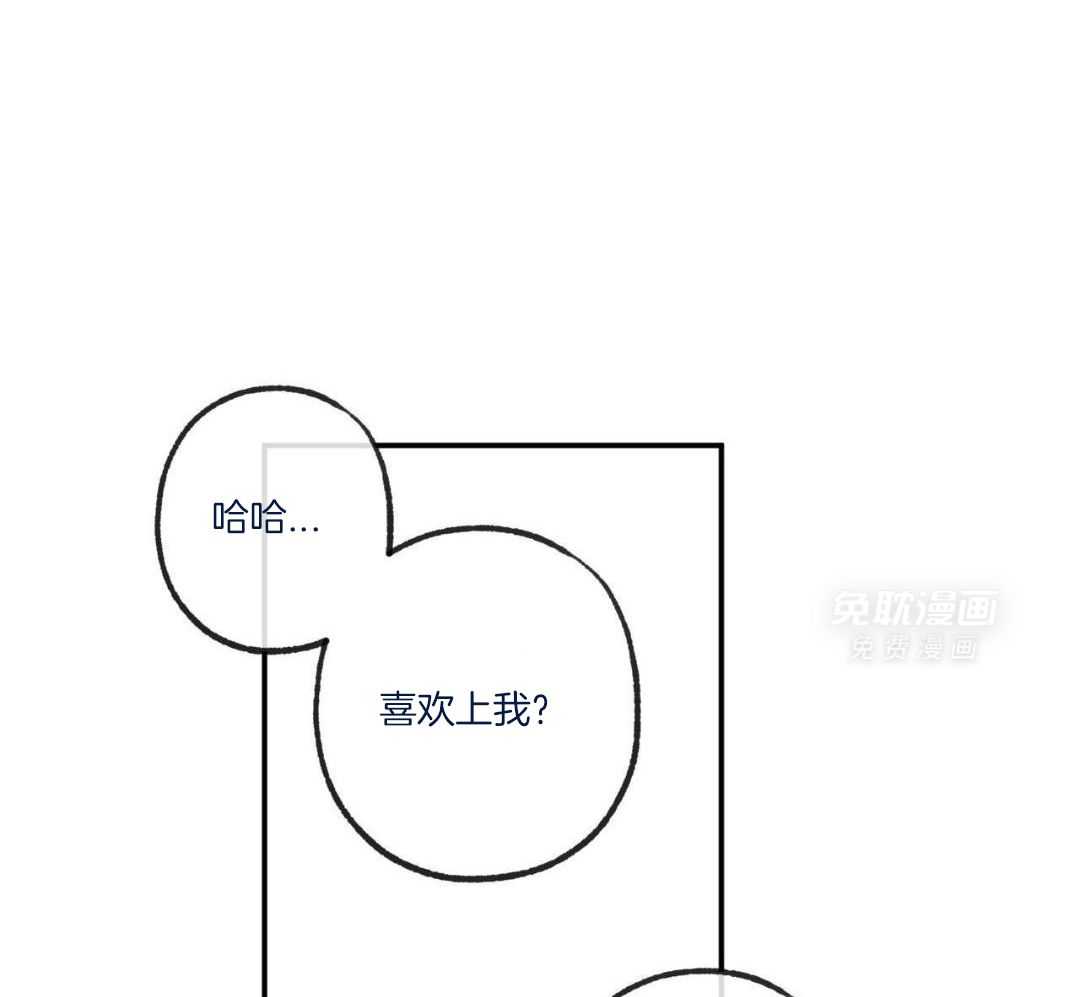 同情的形式（共3季） 第243话 第9页