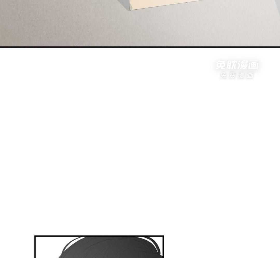 同情的形式（共3季） 第243话 第21页