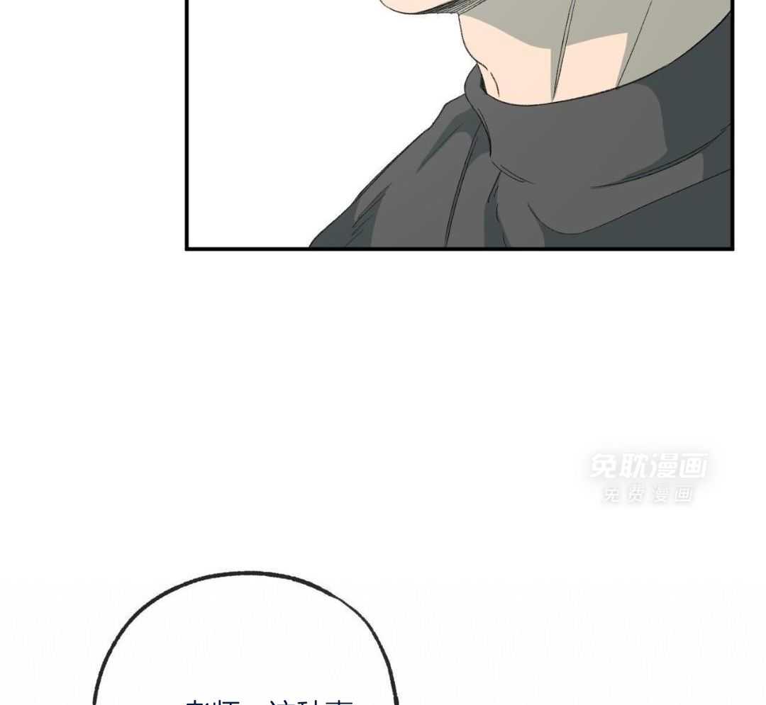 同情的形式（共3季） 第243话 第28页