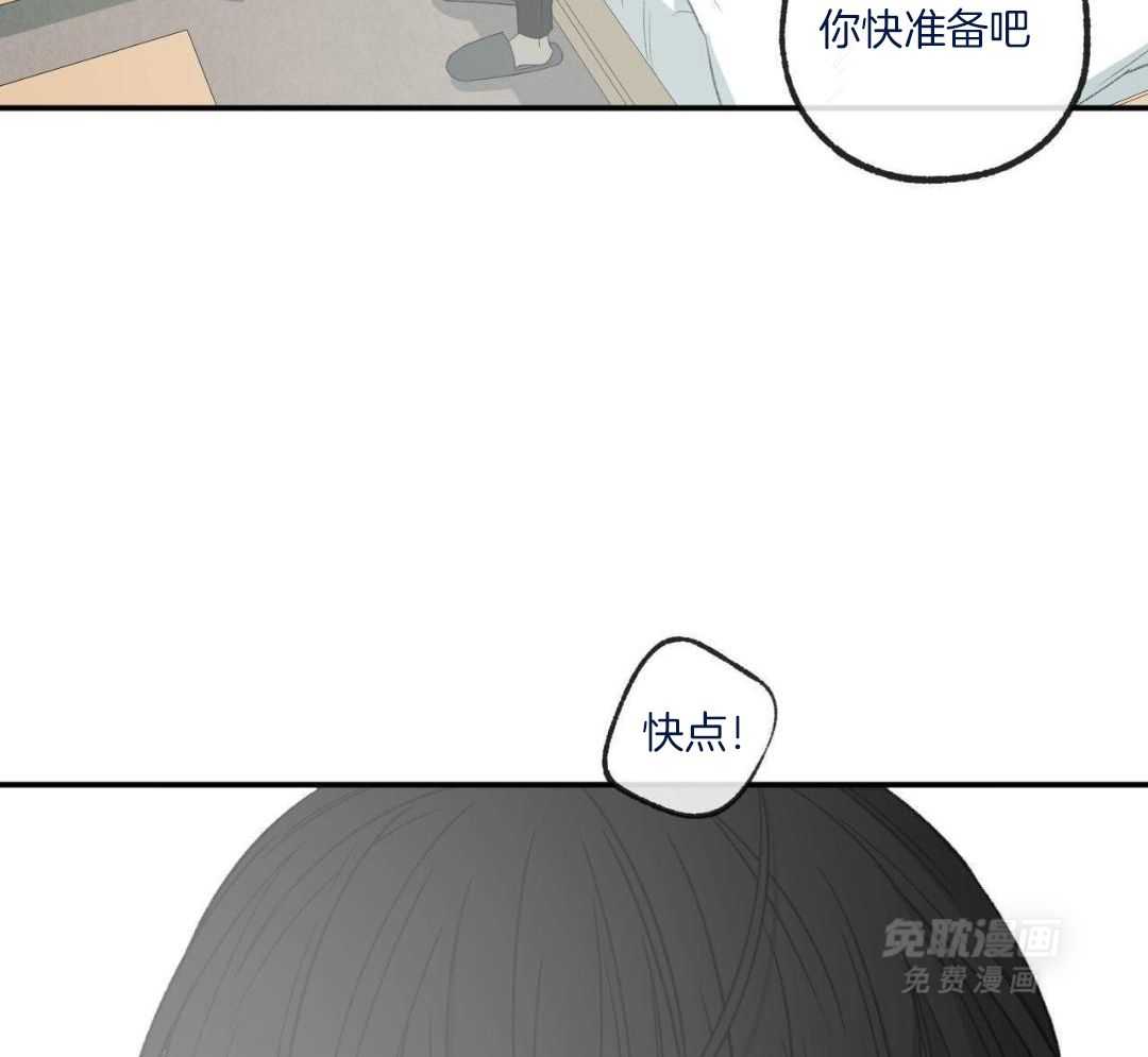 同情的形式（共3季） 第243话 第34页