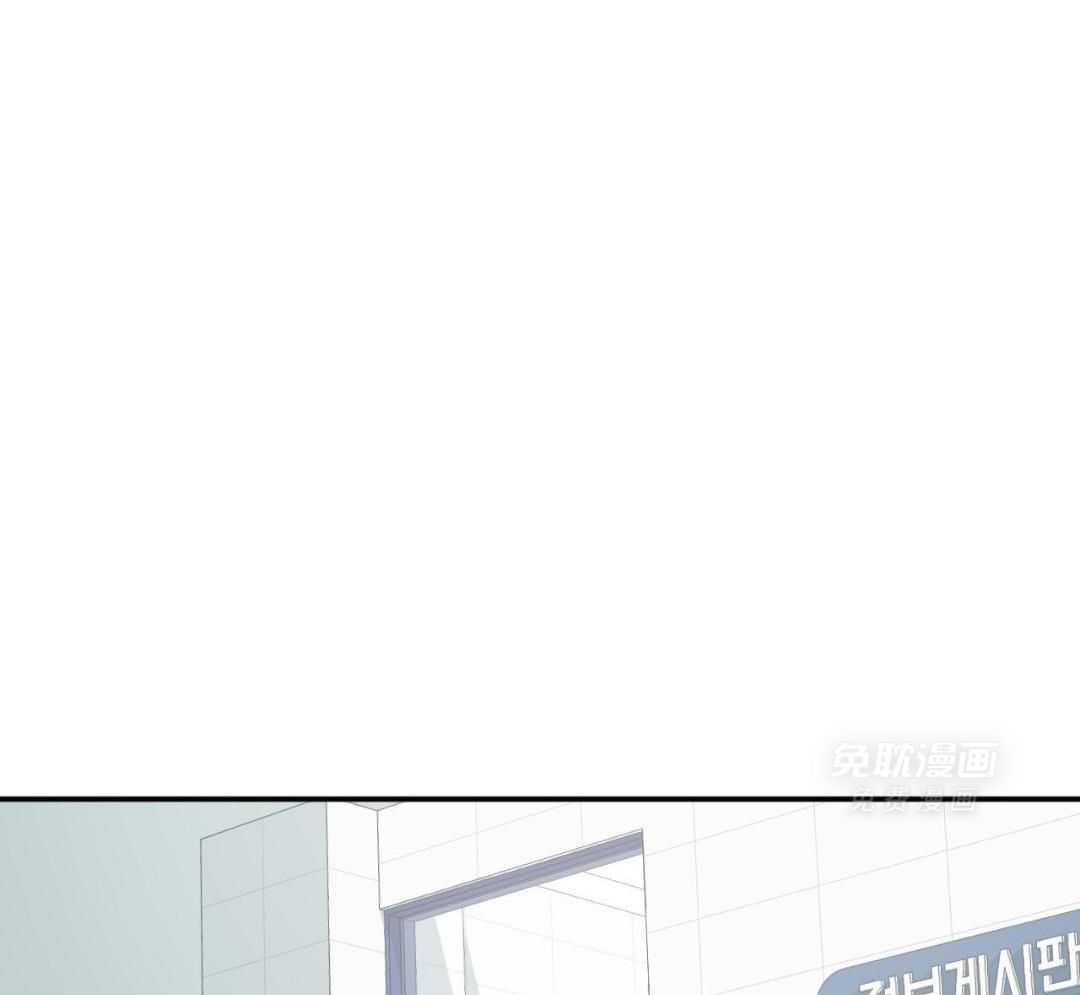 同情的形式（共3季） 第243话 第37页