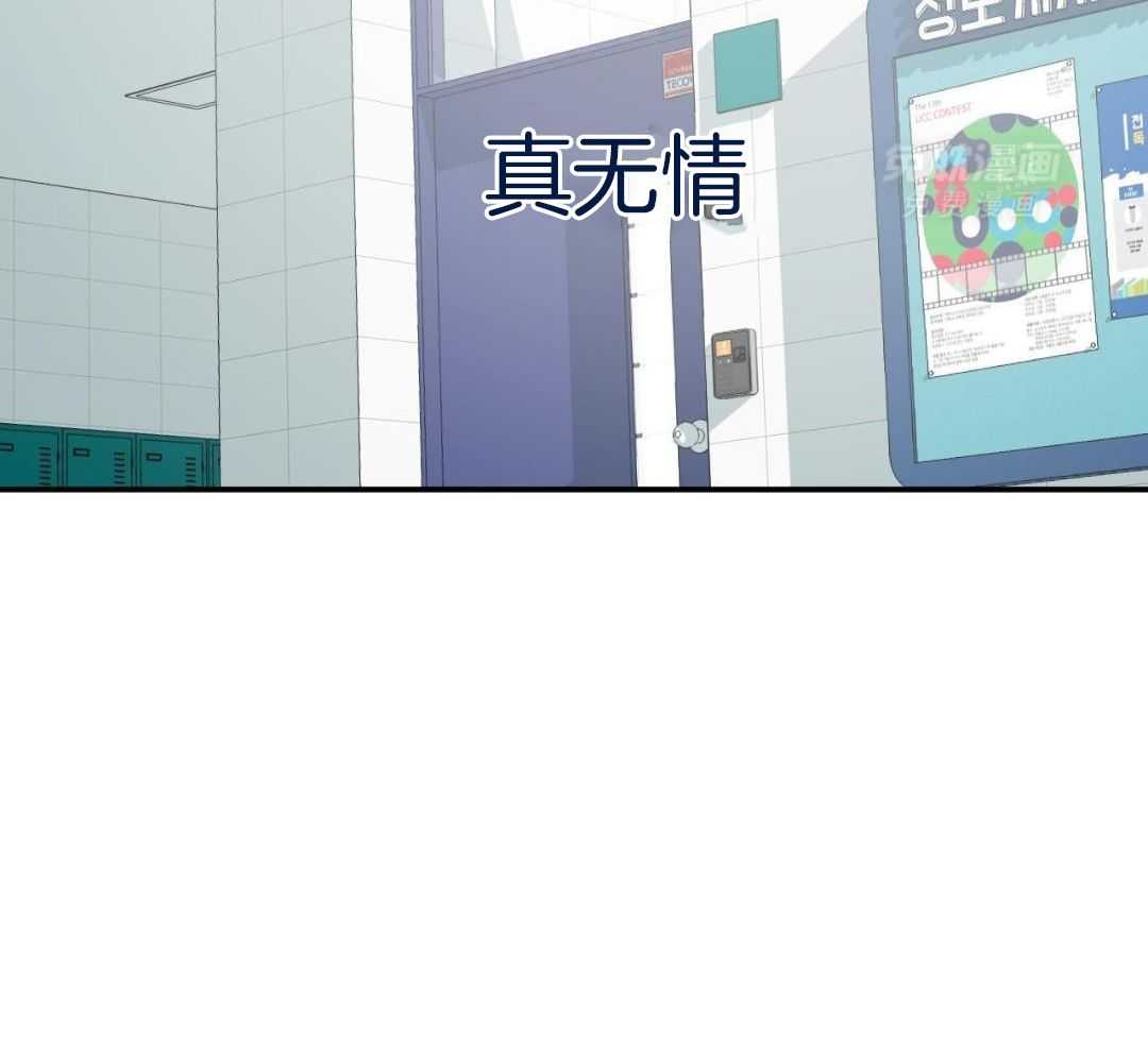 同情的形式（共3季） 第243话 第38页