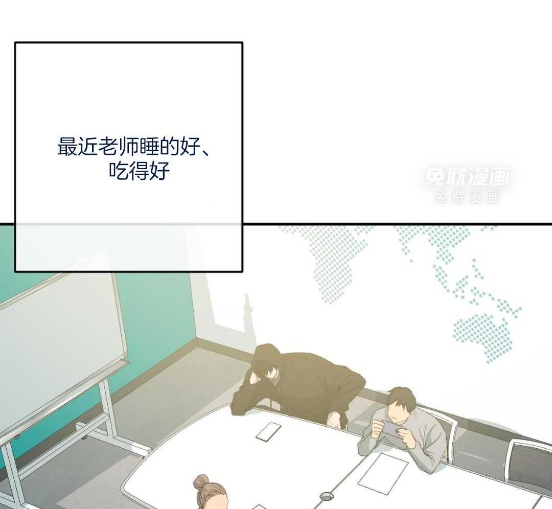 同情的形式（共3季） 第243话 第39页