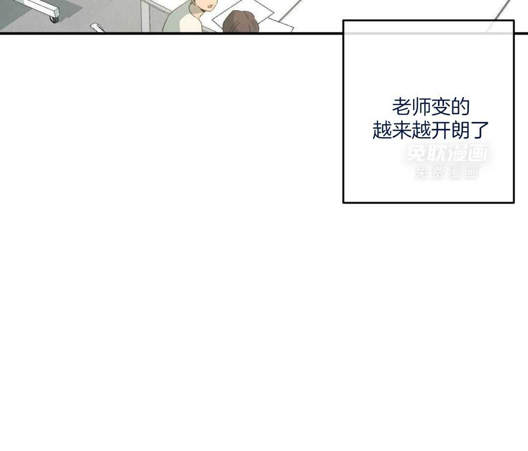 同情的形式（共3季） 第243话 第40页