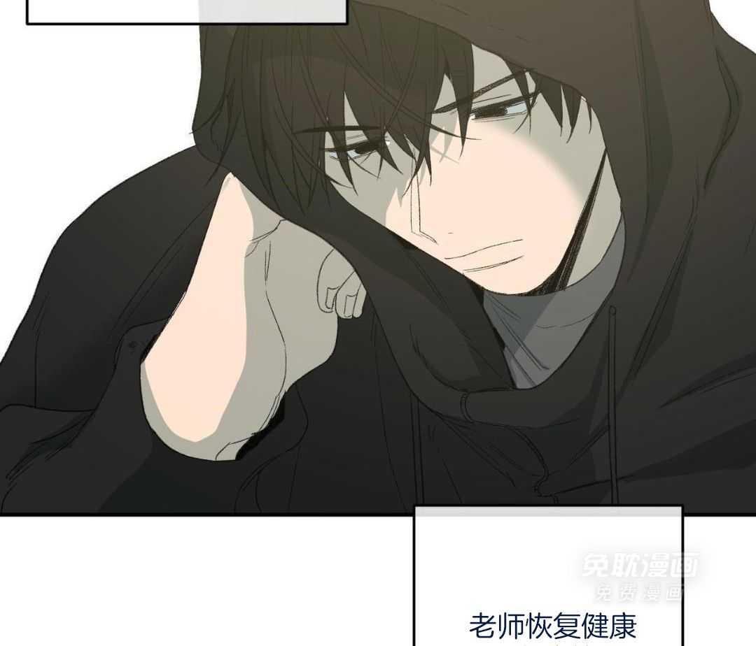 同情的形式（共3季） 第243话 第42页