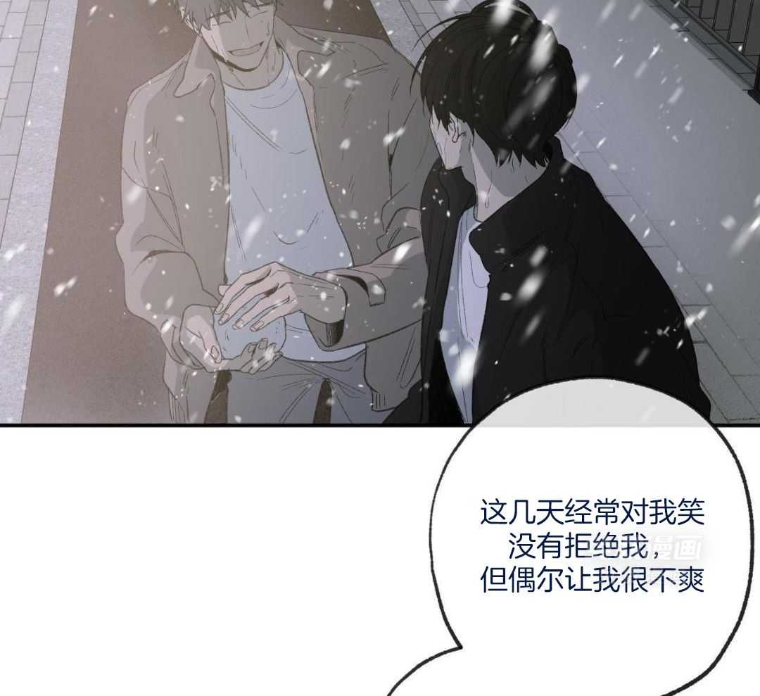 同情的形式（共3季） 第244话 第1页