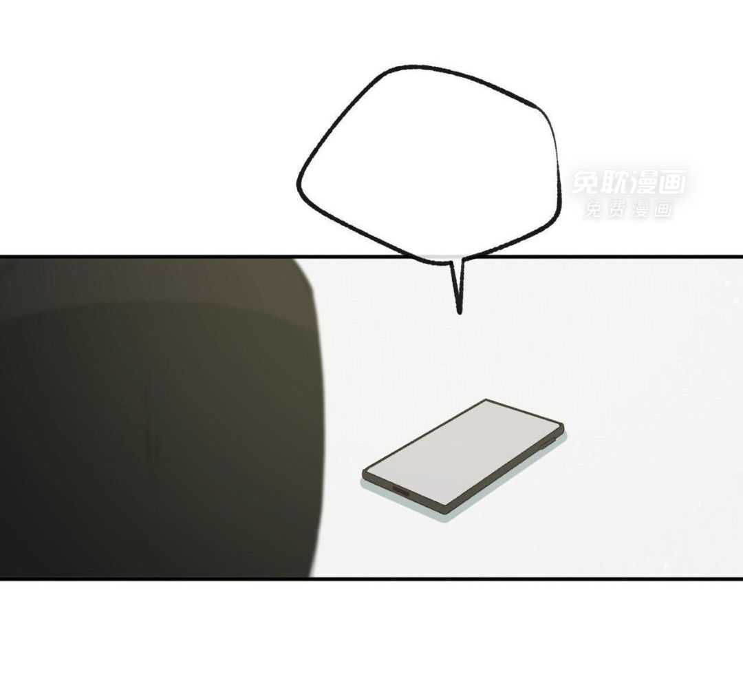 同情的形式（共3季） 第244话 第8页