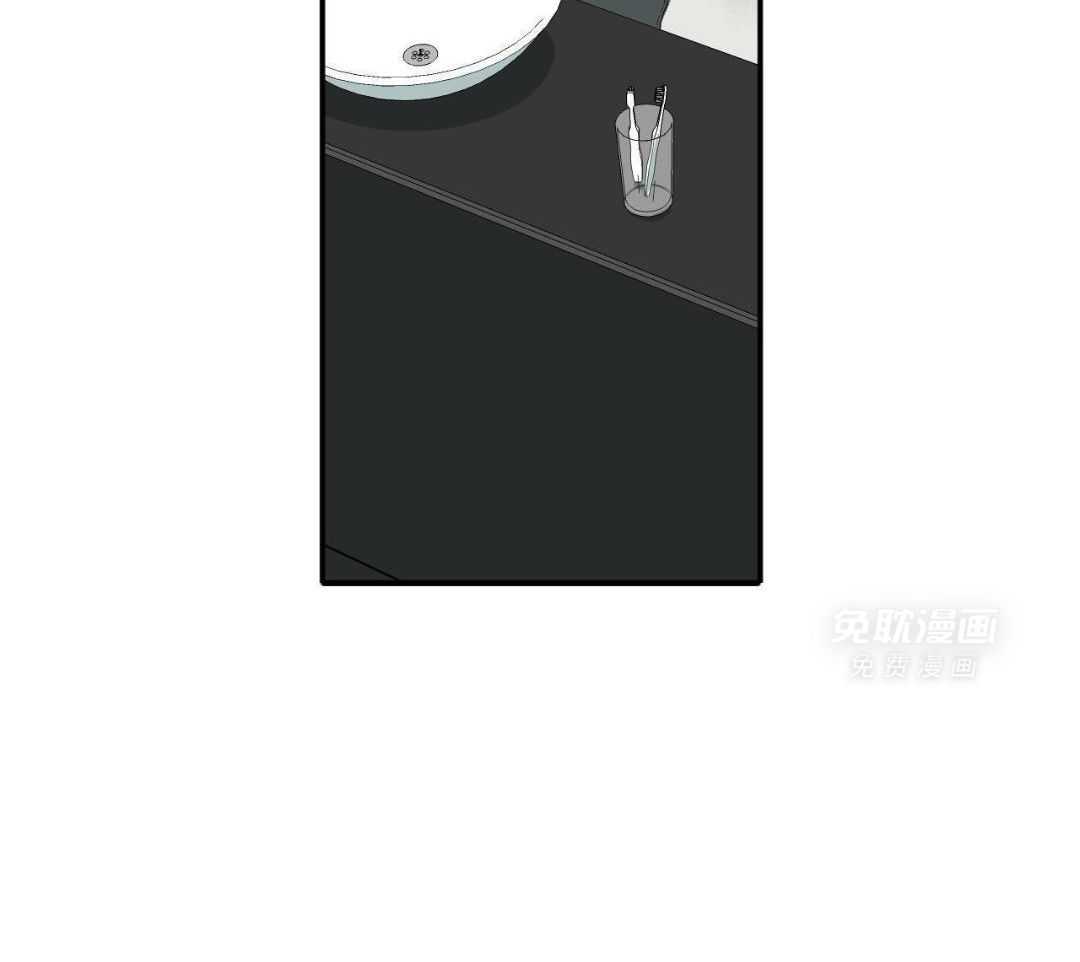 同情的形式（共3季） 第244话 第17页